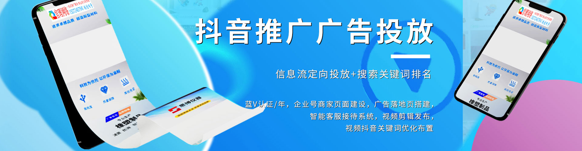 奉节sem怎么做